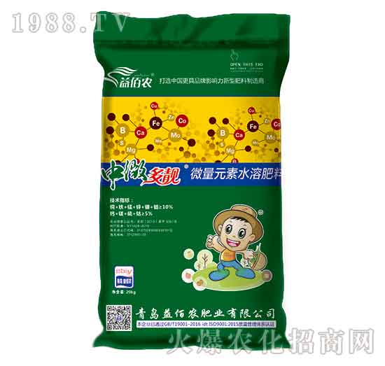 微量元素水溶肥料-中微多靚-益佰農(nóng)
