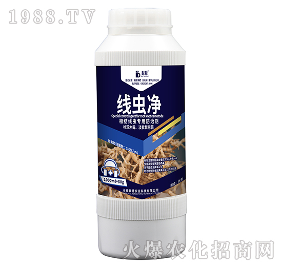 根結線蟲防治劑-線蟲凈-歐特農業(yè)