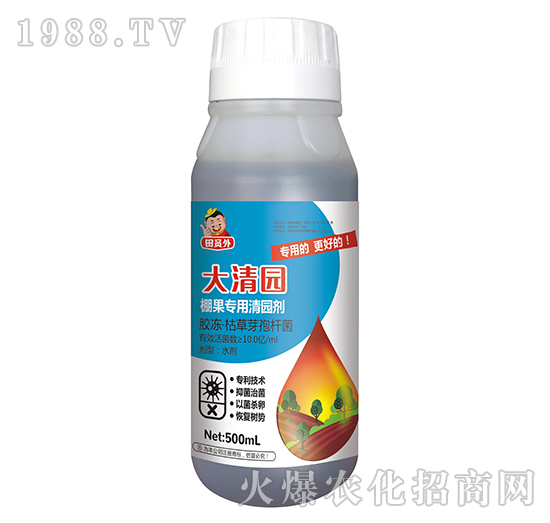 棚果專(zhuān)用清園劑-大清園-萬(wàn)邦