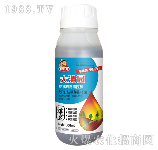 柑橘專(zhuān)用清園劑-大清園-萬(wàn)邦