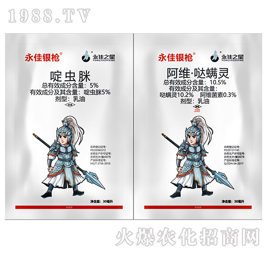 5%啶蟲(chóng)脒+10.5%阿維·噠螨靈-永佳銀槍-永佳之星