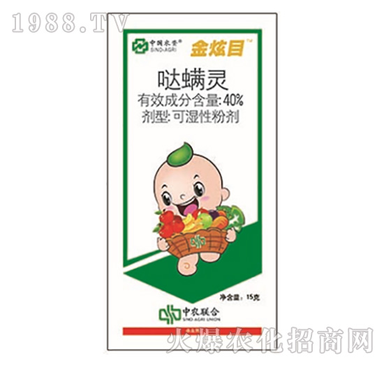 40%噠螨靈-金炫目-中農(nóng)聯(lián)合