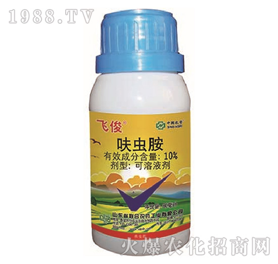 10%呋蟲(chóng)胺-飛俊-中農(nóng)聯(lián)合