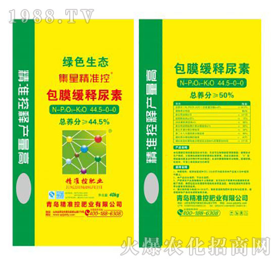 ��Ĥ�������44.5-0-0-���ʿطʘI(y��)