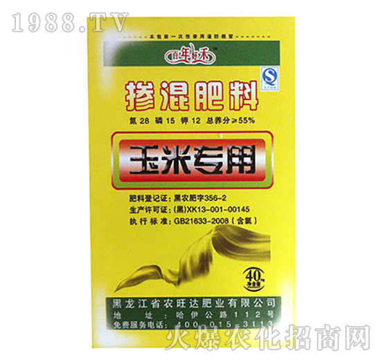 ���׌�(zhu��n)�Ó������-����ú�-�r(n��ng)���_(d��)�ʘI(y��)