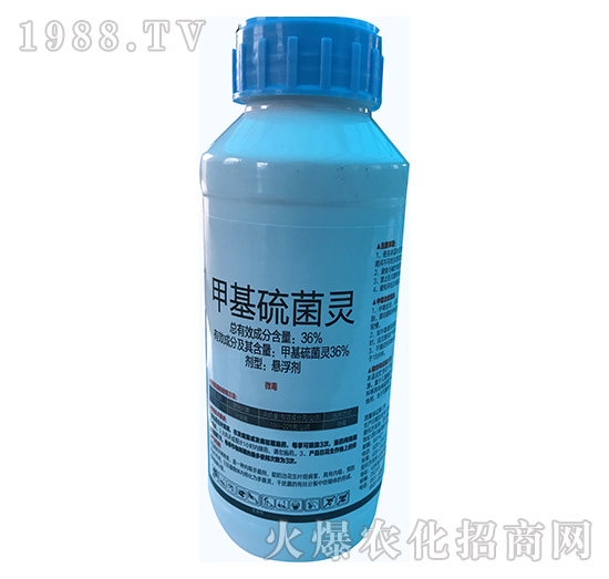 36%甲基硫菌靈-運(yùn)盛生物