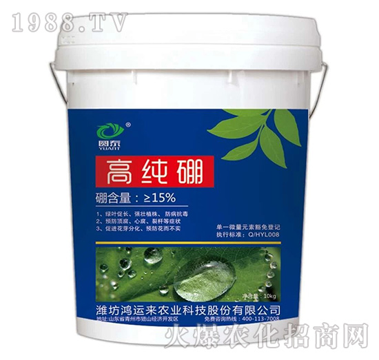 高純硼-圓泰-鴻運(yùn)來(lái)