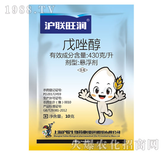 430克每升戊唑醇-滬聯(lián)旺潤(rùn)-滬聯(lián)