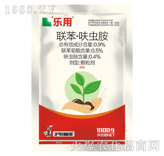 0.9%聯(lián)苯·呋蟲胺-樂(lè)用-滬聯(lián)