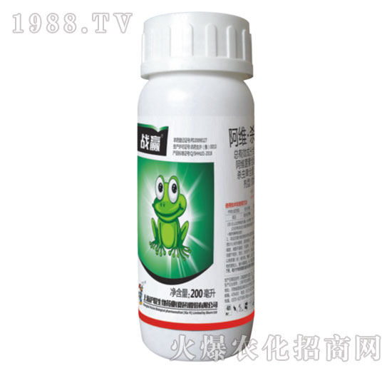 20%阿維·殺蟲單-戰(zhàn)贏-滬聯