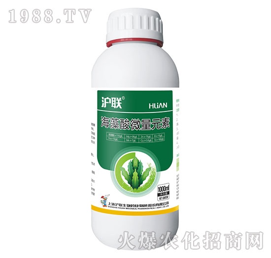 海藻酸微量元素-滬聯(lián)