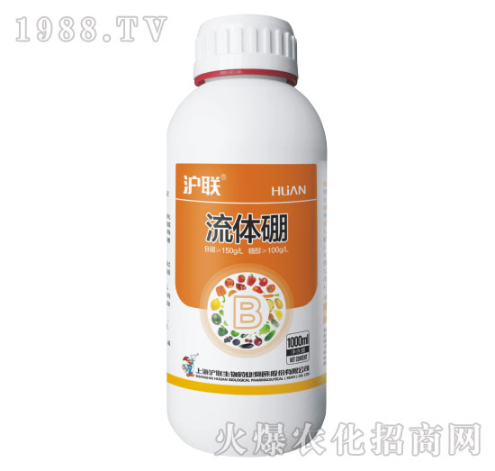 流體硼-滬聯(lián)