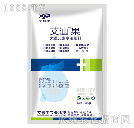 大量元素水溶肥料10-5-40+TE-艾迪果-艾普生
