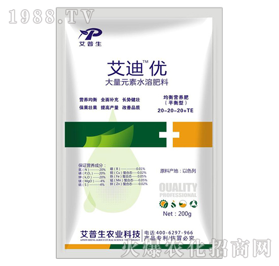 200g����Ԫ��ˮ�ܷ���20-20-20+TE-���σ�(y��u)-������