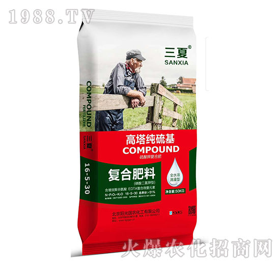 高塔純硫基復(fù)合肥料16-5-30-陽光國(guó)農(nóng)