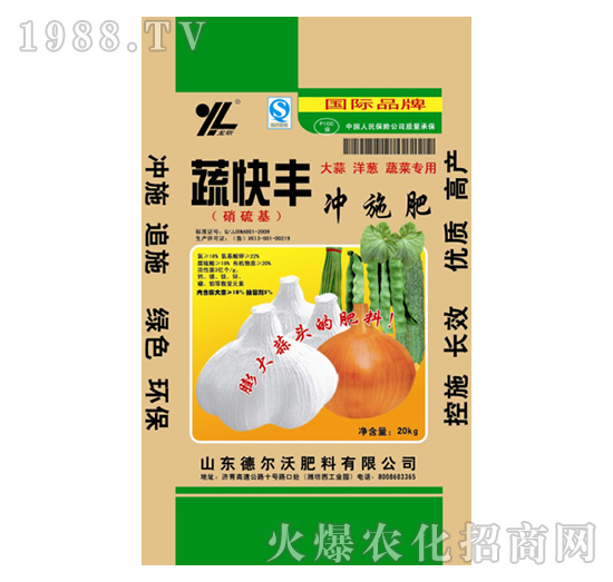 �߲ˌ�(zhu��n)�Û_ʩ��-�߿��S-��?t��ng)��? style=