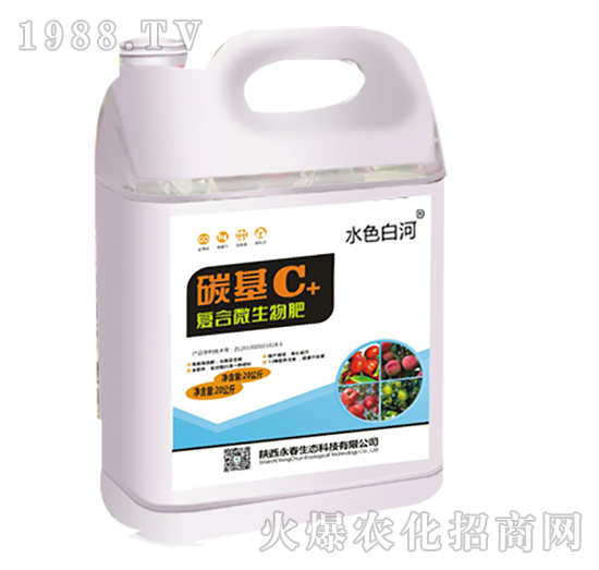 20kg碳基復(fù)合微生物肥-水色白河-永春生態(tài)