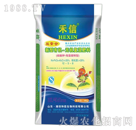 新型有機(jī)-無機(jī)復(fù)混肥料（粒狀）-和信生物