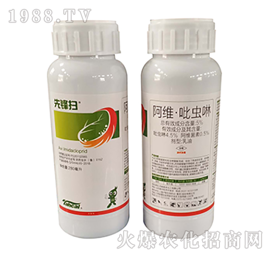 5%阿維·吡蟲(chóng)啉（280毫升）-先鋒掃-泰禾化工