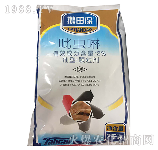 2%���x����2ǧ�ˣ�-���ﱣ-̩�̻���