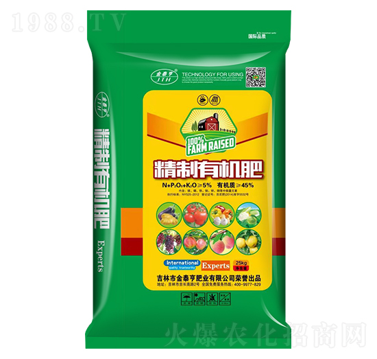 精制有機肥-金泰亨