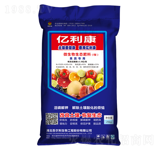 果蔬專用微生物生態(tài)肥-億利康-吾爾利