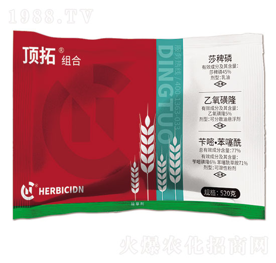 77%芐嘧·苯噻酰+5%乙氧磺隆+45%莎稗磷-頂拓組合-昌農(nóng)化工