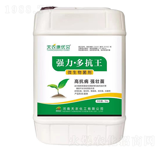 強力·多抗王-天農(nóng)康優(yōu)貝-天農(nóng)化工