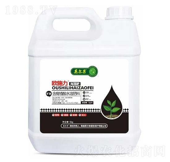 礦源含腐植酸水溶肥料-歐施力-英爾果