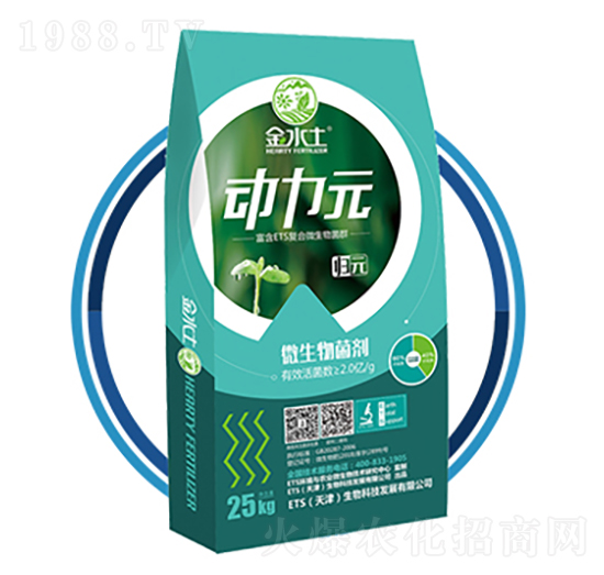微生物菌劑-動(dòng)力元-金水土