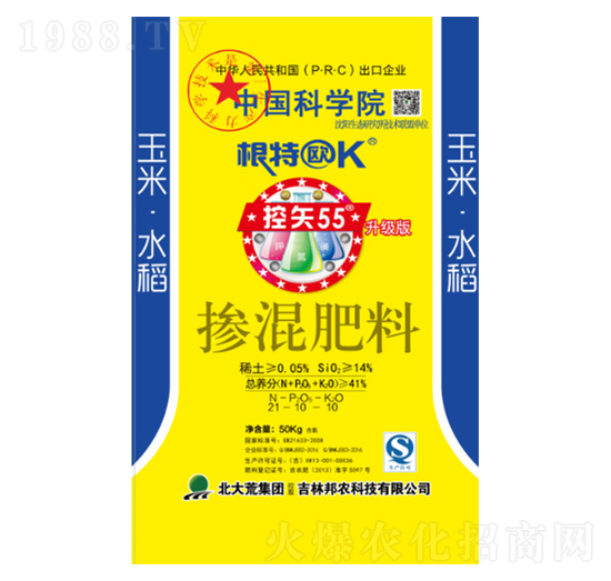 摻混肥料21-10-10-控矢55-邦農科技