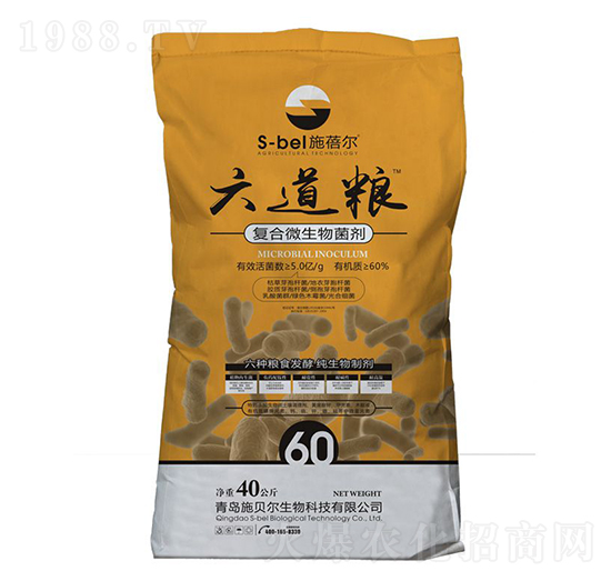 復(fù)合微生物菌劑-六道糧-施蓓爾