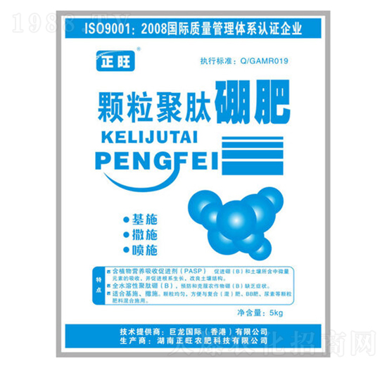 顆粒聚鈦硼肥-正旺農肥