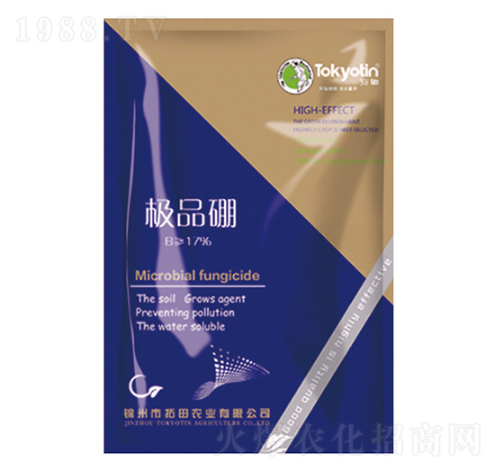 精品硼肥-拓田農(nóng)業(yè)