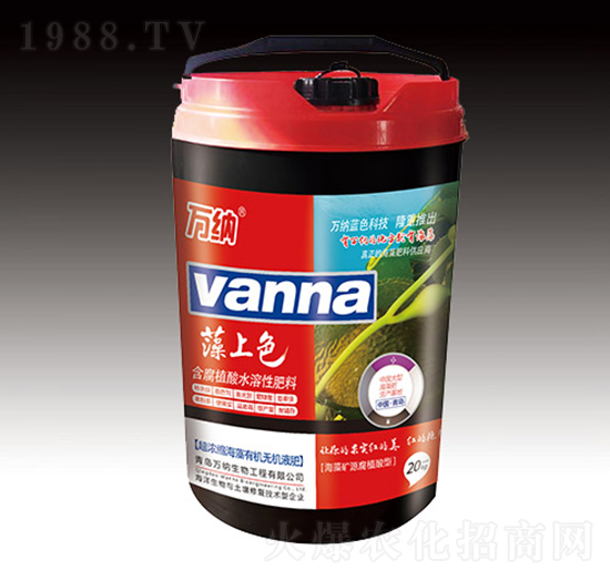 含腐植酸水溶肥料-藻上色-萬(wàn)納