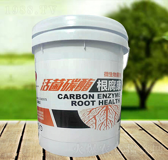 微生物菌劑-活菌碳酶根腐康-綠豐源