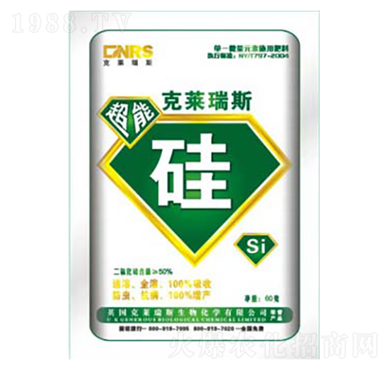 速溶硅肥-克萊瑞斯