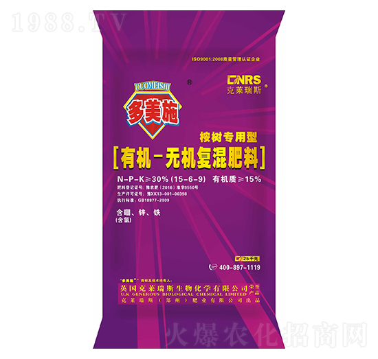 桉樹專用有機無機復混肥料15-6-9-克萊瑞斯