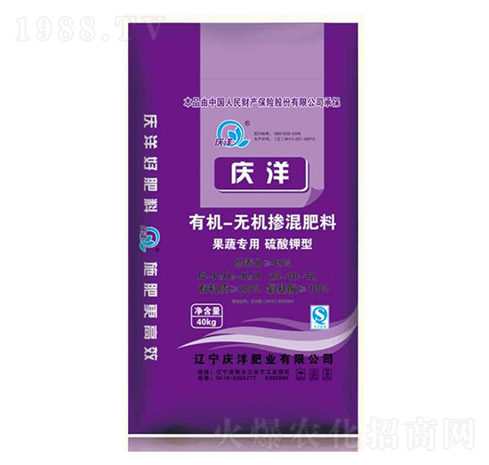 果蔬專用有機無機摻混肥料23-10-12-慶洋肥業(yè)