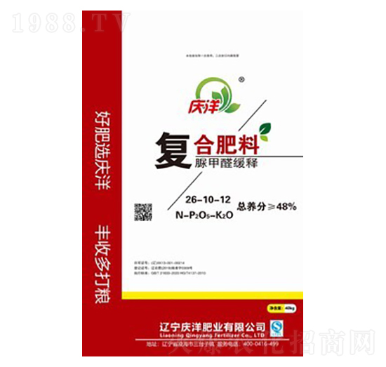 脲甲醛緩釋復(fù)合肥料26-10-12-慶洋肥業(yè)