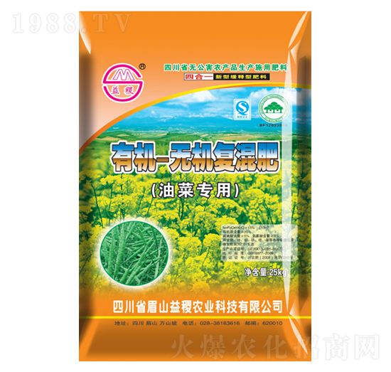 油菜專用有機(jī)無(wú)機(jī)復(fù)混肥-益稷