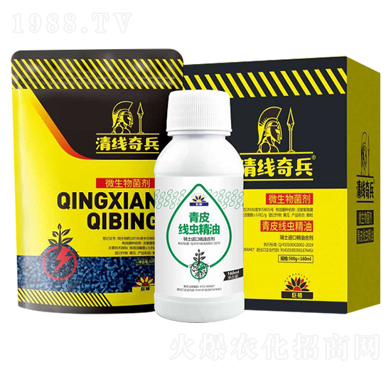 微生物菌劑-清線(xiàn)奇兵-巨格生物