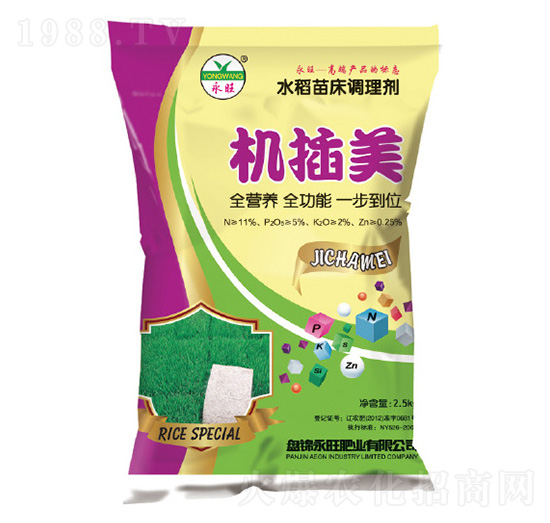 水稻苗床調(diào)理劑-機插美-永旺肥業(yè)