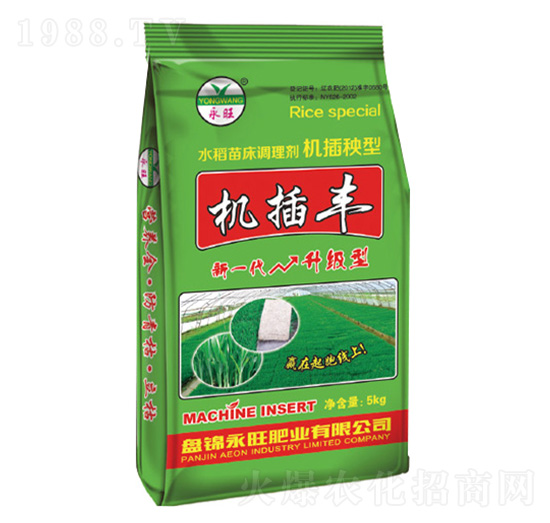 機(jī)插秧型水稻苗床調(diào)理劑-機(jī)插豐-永旺肥業(yè)