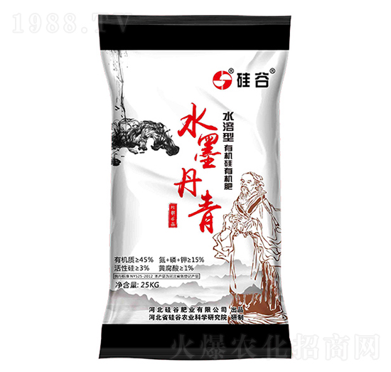 水溶型有機硅有機肥-水墨丹青-硅谷肥業(yè)