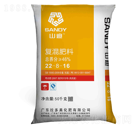 ���Ȼ��ͻ����22-8-16-ɽ��-������