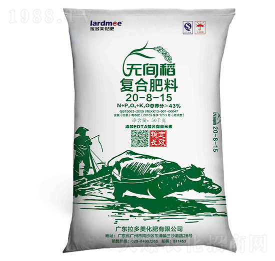 �������ͺϷ���20-8-15-�o�g��-������