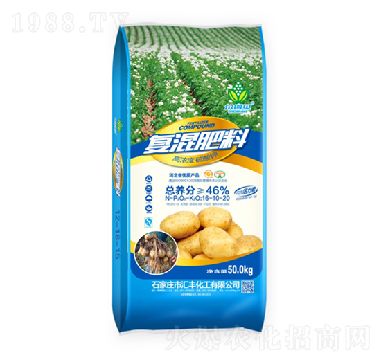 50kg高濃度硫酸鉀復混肥16-10-20-匯豐化工