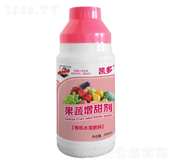 有機(jī)水溶肥料-果蔬增甜劑-固特麗