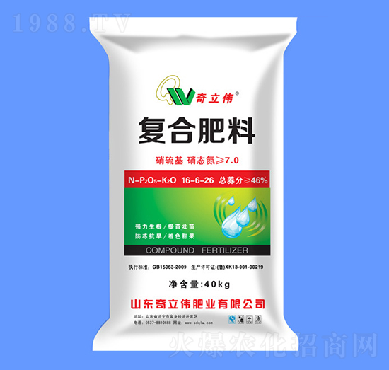 ������ͺϷ��ϣ�40kg��16-6-26-������